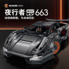 GULY 10663 Xếp hình lắp ráp ghép mô hình Rambo Countache mới 1:8