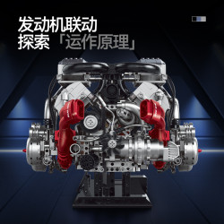 GULY 60556 Xếp hình lắp ráp ghép mô hình động cơ W16