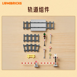 Lumibricks FunWhole 15006N Xếp hình lắp ráp ghép mô hình bộ đường ray xe lửa