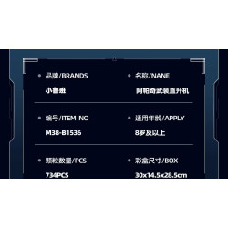 Sluban M38-B1536 Xếp hình lắp ráp ghép mô hình trực thăng vũ trang Apache