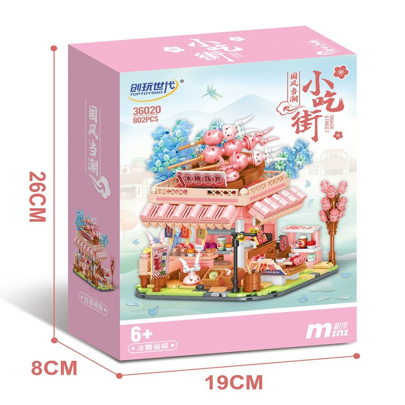 toy generation 36020 Xếp hình lắp ráp ghép mô hình Phố ăn vặt thời thượng của Trung Quốc: Bingtang Fulu