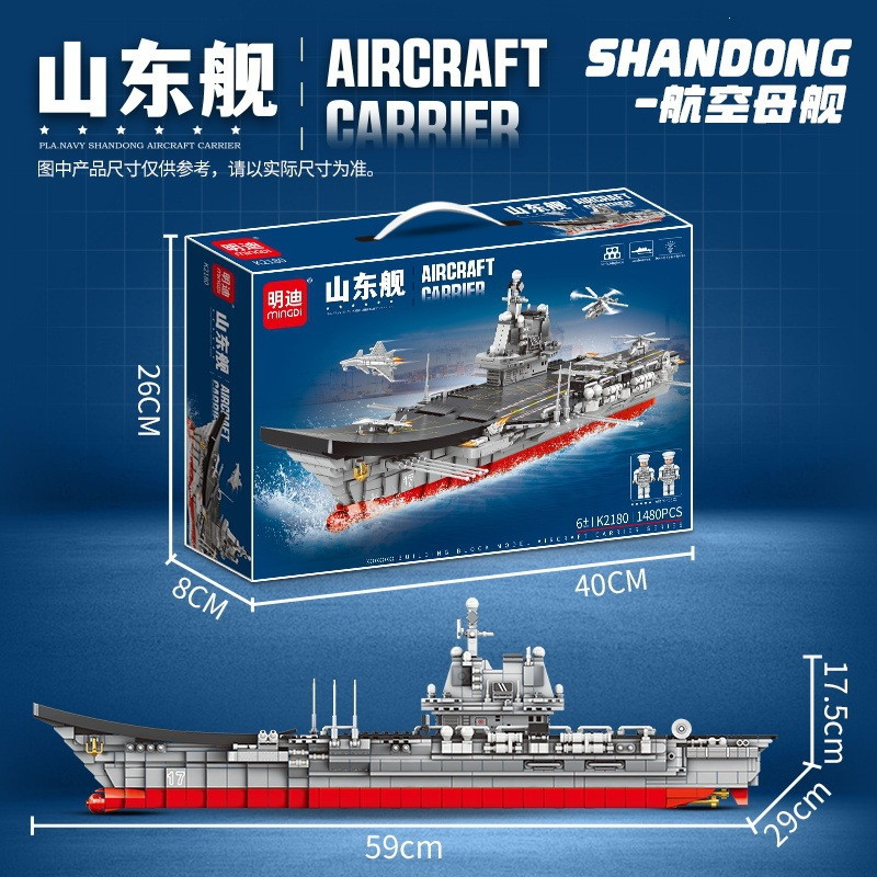 minGDi LEIBAO K2180 Xếp hình lắp ráp ghép mô hình tàu sân bay Sơn Đông