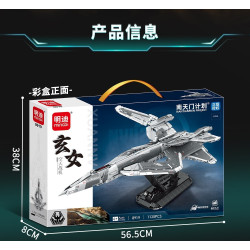 minGDi LEIBAO 8919 Xếp hình lắp ráp ghép mô hình Dự án Nantianmen: Máy bay chiến đấu không gian và không gian Xuânnv