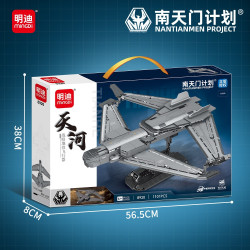 minGDi LEIBAO 8920 Xếp hình lắp ráp ghép mô hình Dự án Nantianmen: Phương tiện hiệu ứng mặt đất chiến lược Thiên Hà