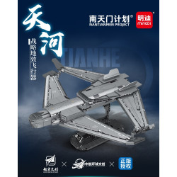 minGDi LEIBAO 8920 Xếp hình lắp ráp ghép mô hình Dự án Nantianmen: Phương tiện hiệu ứng mặt đất chiến lược Thiên Hà