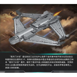 minGDi LEIBAO 8920 Xếp hình lắp ráp ghép mô hình Dự án Nantianmen: Phương tiện hiệu ứng mặt đất chiến lược Thiên Hà