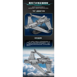 minGDi LEIBAO 8920 Xếp hình lắp ráp ghép mô hình Dự án Nantianmen: Phương tiện hiệu ứng mặt đất chiến lược Thiên Hà