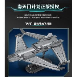 minGDi LEIBAO 8920 Xếp hình lắp ráp ghép mô hình Dự án Nantianmen: Phương tiện hiệu ứng mặt đất chiến lược Thiên Hà