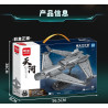 minGDi LEIBAO 8920 Xếp hình lắp ráp ghép mô hình Dự án Nantianmen: Phương tiện hiệu ứng mặt đất chiến lược Thiên Hà