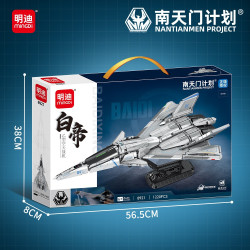 minGDi LEIBAO 8921 Xếp hình lắp ráp ghép mô hình Dự án Nantianmen: Máy bay chiến đấu không gian và không gian loại B Baidi