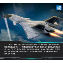 minGDi LEIBAO 8921 Xếp hình lắp ráp ghép mô hình Dự án Nantianmen: Máy bay chiến đấu không gian và không gian loại B Baidi