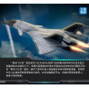 minGDi LEIBAO 8921 Xếp hình lắp ráp ghép mô hình Dự án Nantianmen: Máy bay chiến đấu không gian và không gian loại B Baidi