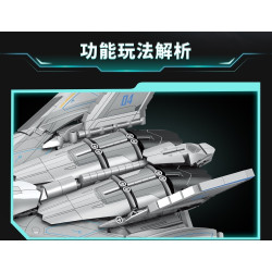 minGDi LEIBAO 8921 Xếp hình lắp ráp ghép mô hình Dự án Nantianmen: Máy bay chiến đấu không gian và không gian loại B Baidi