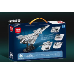 minGDi LEIBAO 8921 Xếp hình lắp ráp ghép mô hình Dự án Nantianmen: Máy bay chiến đấu không gian và không gian loại B Baidi