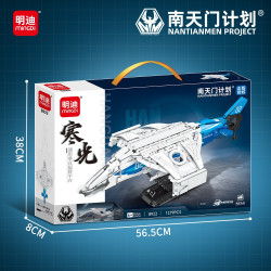 minGDi LEIBAO 8922 Xếp hình lắp ráp ghép mô hình Dự án Nantianmen: Nền tảng cất cánh và hạ cánh thẳng đứng đa năng Hanguang