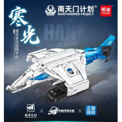 minGDi LEIBAO 8922 Xếp hình lắp ráp ghép mô hình Dự án Nantianmen: Nền tảng cất cánh và hạ cánh thẳng đứng đa năng Hanguang