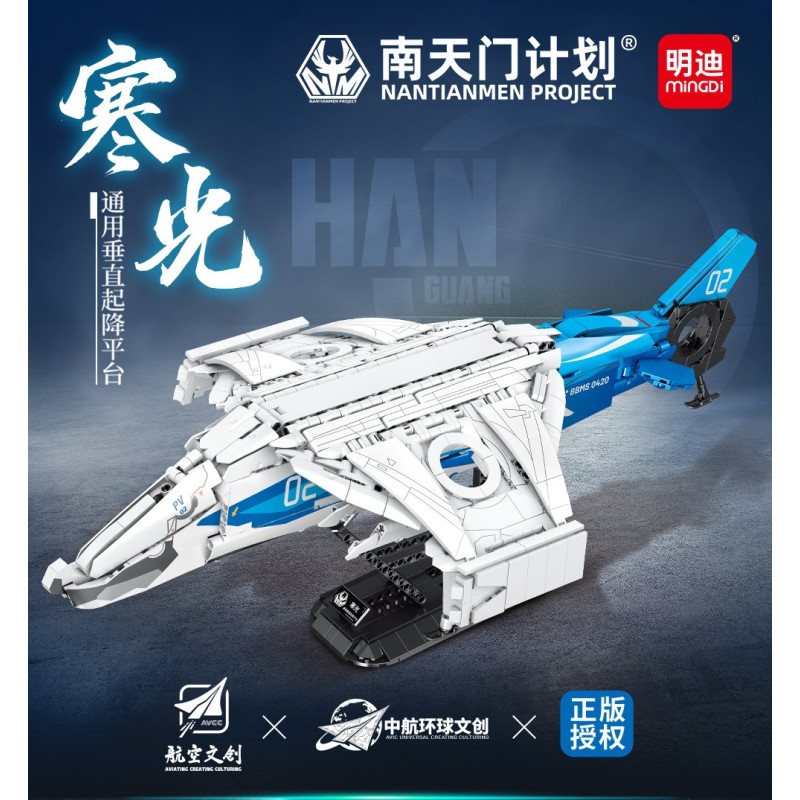 minGDi LEIBAO 8922 Xếp hình lắp ráp ghép mô hình Dự án Nantianmen: Nền tảng cất cánh và hạ cánh thẳng đứng đa năng Hanguang