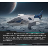 minGDi LEIBAO 8922 Xếp hình lắp ráp ghép mô hình Dự án Nantianmen: Nền tảng cất cánh và hạ cánh thẳng đứng đa năng Hanguang