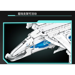 minGDi LEIBAO 8922 Xếp hình lắp ráp ghép mô hình Dự án Nantianmen: Nền tảng cất cánh và hạ cánh thẳng đứng đa năng Hanguang