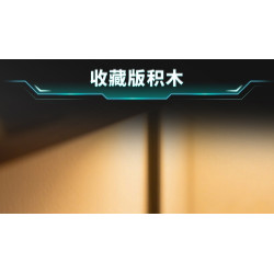 minGDi LEIBAO 8922 Xếp hình lắp ráp ghép mô hình Dự án Nantianmen: Nền tảng cất cánh và hạ cánh thẳng đứng đa năng Hanguang
