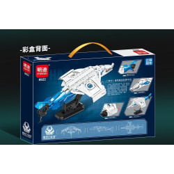 minGDi LEIBAO 8922 Xếp hình lắp ráp ghép mô hình Dự án Nantianmen: Nền tảng cất cánh và hạ cánh thẳng đứng đa năng Hanguang