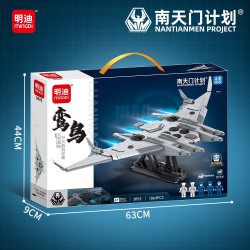 minGDi LEIBAO 8925 Xếp hình lắp ráp ghép mô hình Dự án Nantianmen: Tàu sân bay chiến lược hàng không vũ trụ quy mô lớn Luanniao