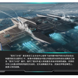 minGDi LEIBAO 8925 Xếp hình lắp ráp ghép mô hình Dự án Nantianmen: Tàu sân bay chiến lược hàng không vũ trụ quy mô lớn Luanniao