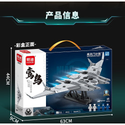 minGDi LEIBAO 8925 Xếp hình lắp ráp ghép mô hình Dự án Nantianmen: Tàu sân bay chiến lược hàng không vũ trụ quy mô lớn Luanniao