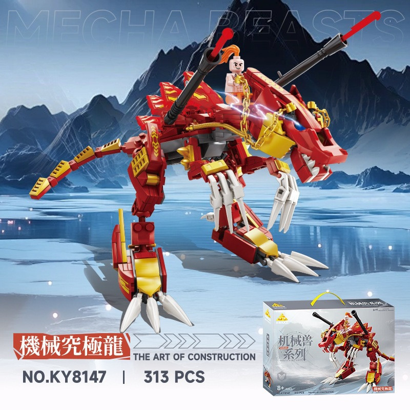 KAZI GBL BOZHI KY8147 Xếp hình lắp ráp ghép mô hình Quái vật cơ khí: Rồng cơ khí tối thượng