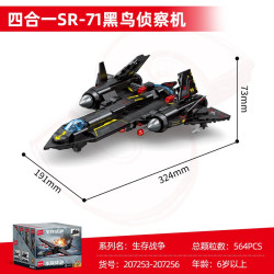 SEMBO 207253 SEMBO 207254 SEMBO 207255 SEMBO 207256 Xếp hình lắp ráp ghép mô hình Máy bay trinh sát SR-71 Blackbird 4 tổ hợp