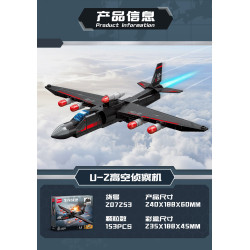 SEMBO 207253 SEMBO 207254 SEMBO 207255 SEMBO 207256 Xếp hình lắp ráp ghép mô hình Máy bay trinh sát SR-71 Blackbird 4 tổ hợp