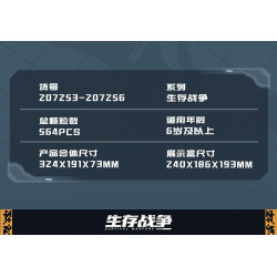 SEMBO 207253 SEMBO 207254 SEMBO 207255 SEMBO 207256 Xếp hình lắp ráp ghép mô hình Máy bay trinh sát SR-71 Blackbird 4 tổ hợp