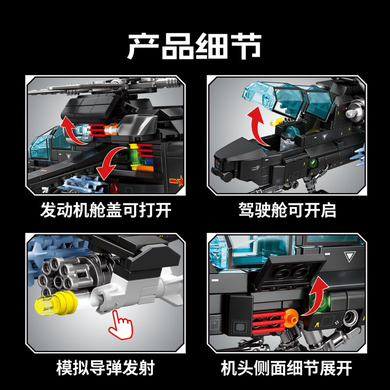 SEMBO 202299 Xếp hình lắp ráp ghép mô hình Trực thăng vũ trang Z-21 1:52