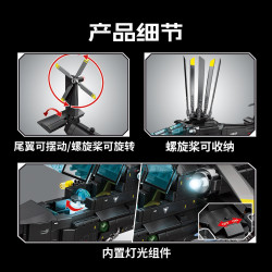 SEMBO 202299 Xếp hình lắp ráp ghép mô hình Trực thăng vũ trang Z-21 1:52