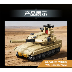 SEMBO 207274 SEMBO 207275 SEMBO 207276 SEMBO 207277 Xếp hình lắp ráp ghép mô hình Chiến tranh sinh tồn: Sự kết hợp giữa xe tăng chiến đấu chủ lực Leopard 2 4