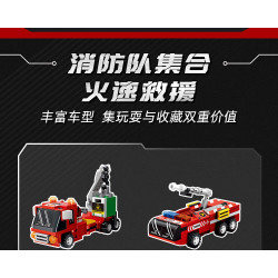 SEMBO 720955 SEMBO 720956 SEMBO 720957 SEMBO 720958 SEMBO 720959 SEMBO 720960 SEMBO 720961 SEMBO 720962 Xếp hình lắp ráp ghép mô hình Giải cứu ngày tận thế: Flame Guardian 8 tổ hợp