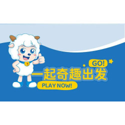 Wekki 518213 Xếp hình lắp ráp ghép mô hình Con dê dễ chịu và con sói to lớn: Khung ảnh giả tưởng tuyệt vời của cừu 6 loại Hộp mù