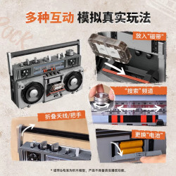 Pantasy 85074 Xếp hình lắp ráp ghép mô hình Bộ sưu tập Retro: Loa di động