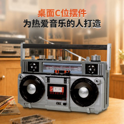 Pantasy 85074 Xếp hình lắp ráp ghép mô hình Bộ sưu tập Retro: Loa di động