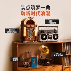 Pantasy 85074 Xếp hình lắp ráp ghép mô hình Bộ sưu tập Retro: Loa di động