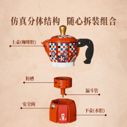 Pantasy 85058 Moka Pot Xếp hình lắp ráp ghép mô hình Bộ sưu tập cổ điển: Moka Pot
