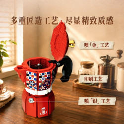 Pantasy 85058 Moka Pot Xếp hình lắp ráp ghép mô hình Bộ sưu tập cổ điển: Moka Pot