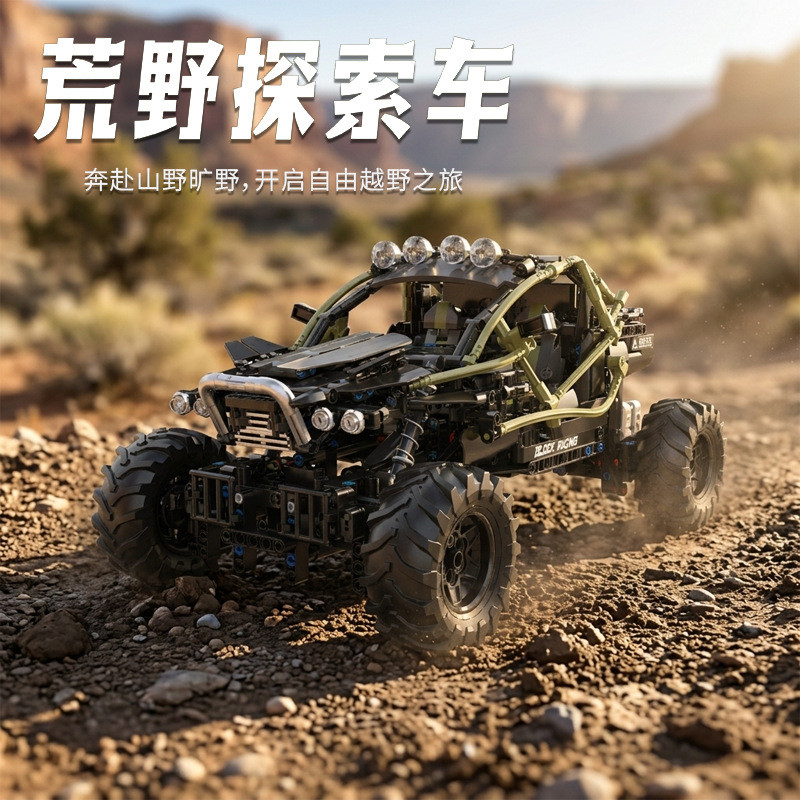 ToubaBamu T6007 Wild Adventure Buggy Xếp hình lắp ráp ghép mô hình Xe khám phá vùng hoang dã Xe địa hình điều khiển từ xa dẫn động bốn bánh được lập trình