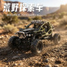 ToubaBamu T6007 Wild Adventure Buggy Xếp hình lắp ráp ghép mô hình Xe khám phá vùng hoang dã Xe địa hình điều khiển từ xa dẫn động bốn bánh được lập trình
