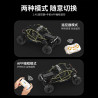 ToubaBamu T6007 Wild Adventure Buggy Xếp hình lắp ráp ghép mô hình Xe khám phá vùng hoang dã Xe địa hình điều khiển từ xa dẫn động bốn bánh được lập trình