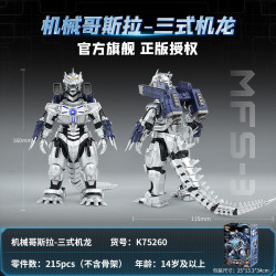 KEEPPLEY K75260 75260 PHIÊN BẢN TÌNH YÊU RỒNG BA LOẠI MECHAGODZILLA bộ đồ chơi xếp lắp ráp ghép mô hình Movie & Game Phim Và Trò Chơi 215 khối