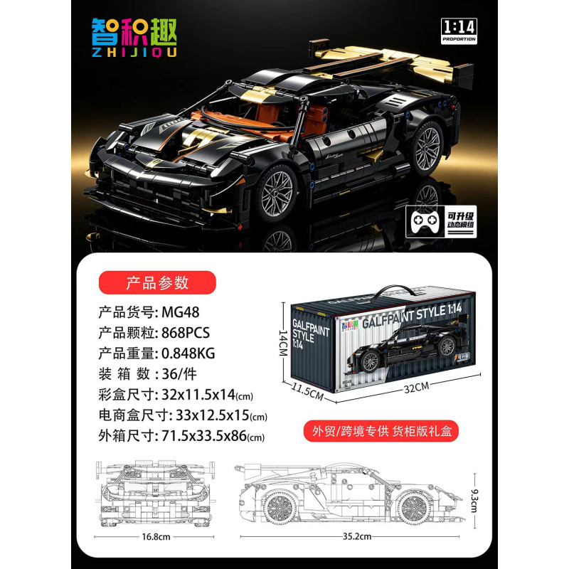 WISDOM MG48 NGỌN GIÁO KOENIGSEGG SADAIR 1:14 tỷ lệ 1:14 bộ đồ chơi xếp lắp ráp ghép mô hình Technic KOENIGSEGG SADAIR SPEAR Kỹ Thuật Công Nghệ Cao Mô Hình Phương Tiện 868 khối