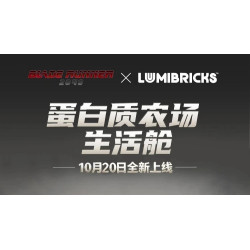 Lumibricks FunWhole 23002 Street Market Xếp hình lắp ráp ghép mô hình Blade Runner 2049: Protein Farm Living Pod