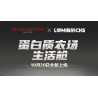 Lumibricks FunWhole 23002 Street Market Xếp hình lắp ráp ghép mô hình Blade Runner 2049: Protein Farm Living Pod