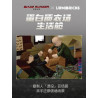 Lumibricks FunWhole 23002 Street Market Xếp hình lắp ráp ghép mô hình Blade Runner 2049: Protein Farm Living Pod